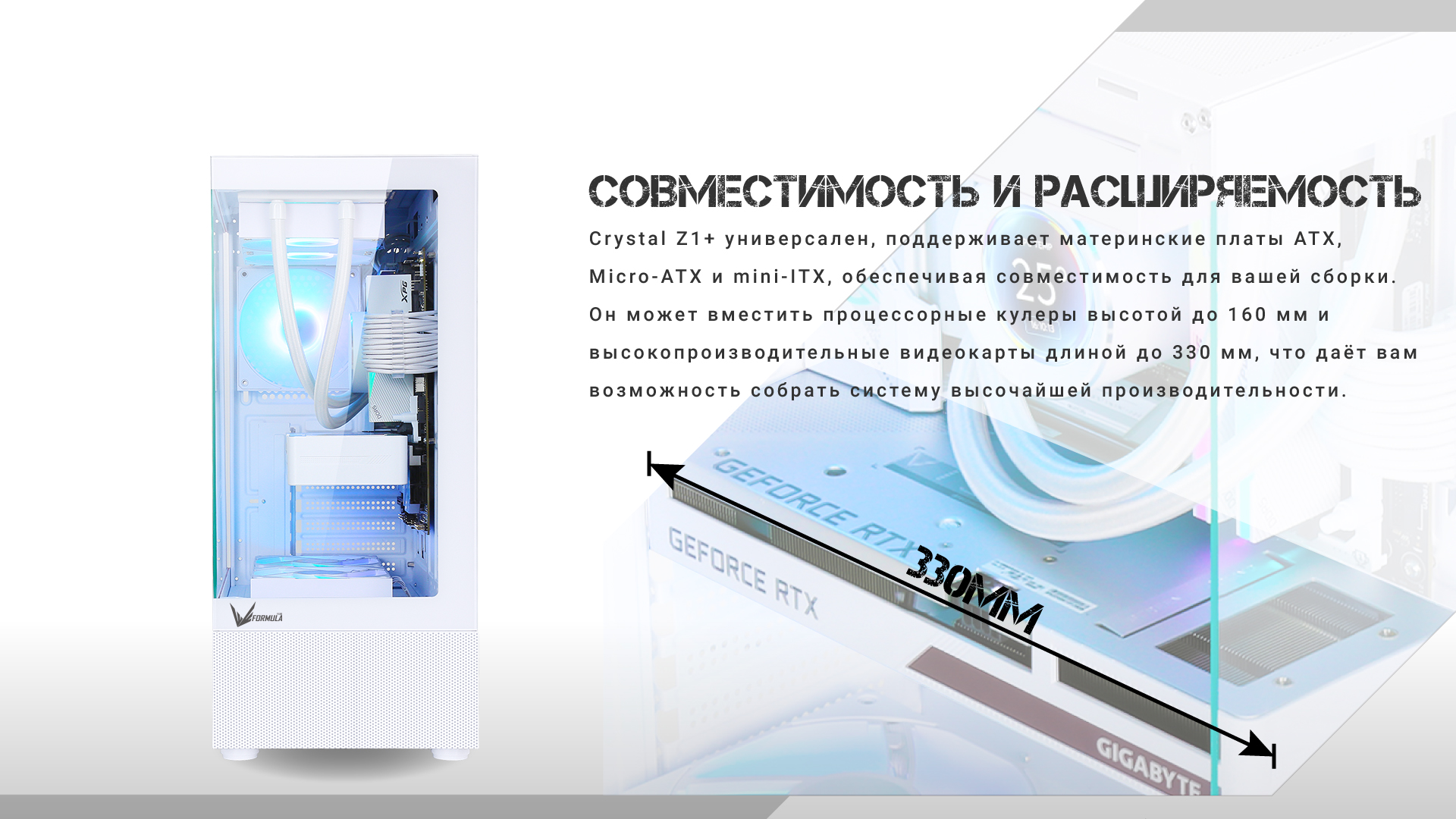 section-2
