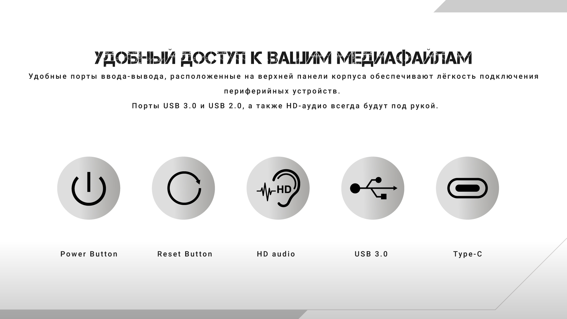 section-5