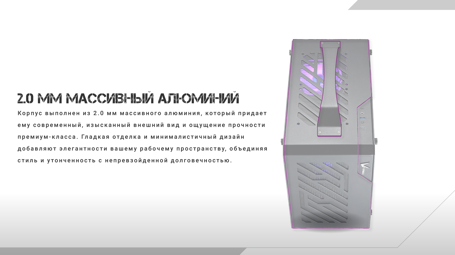 section-5