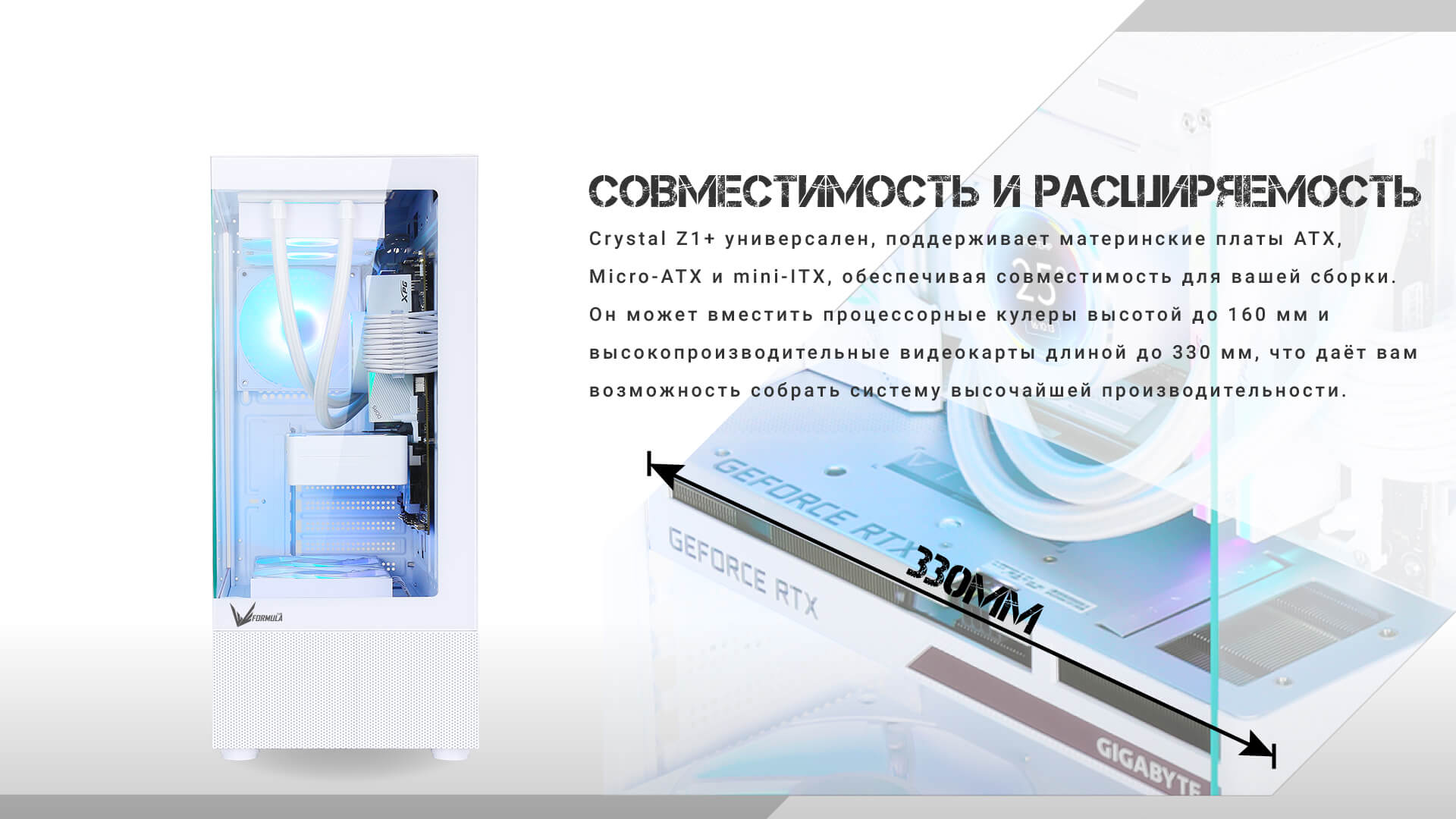 section-2