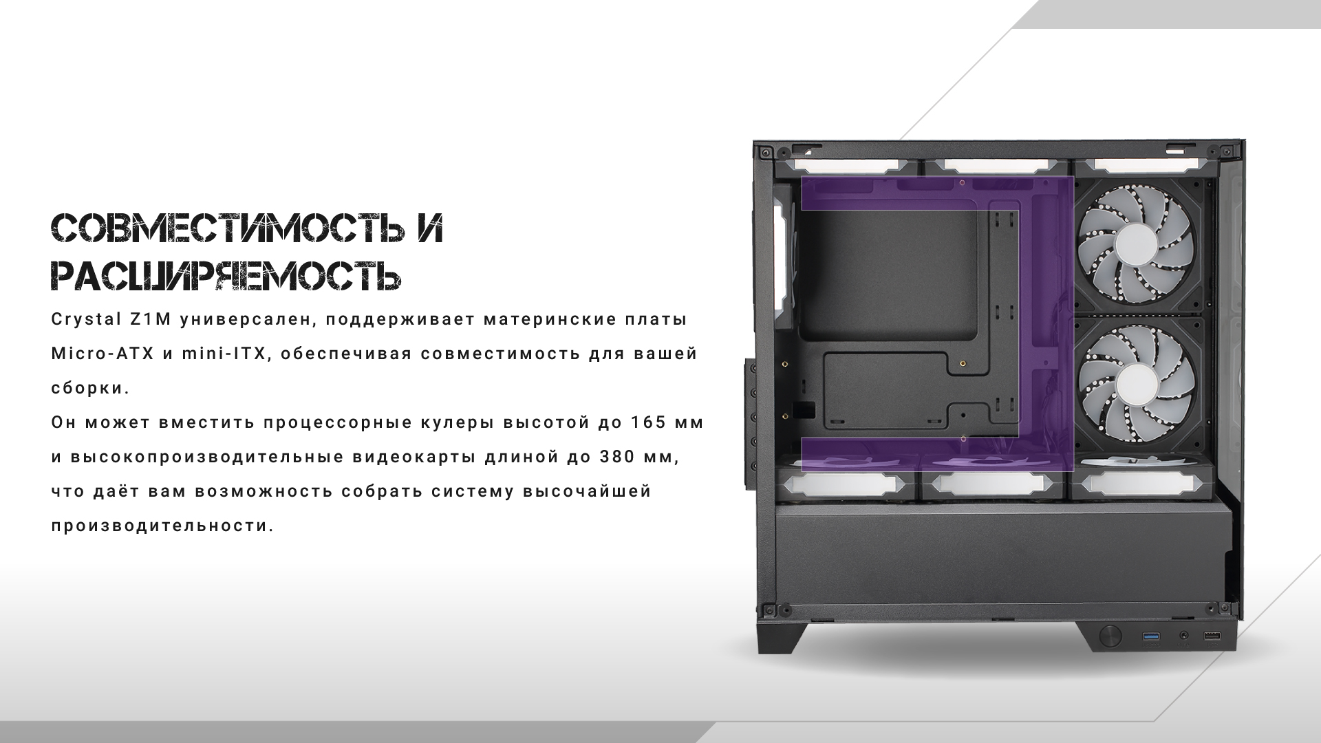 section-1