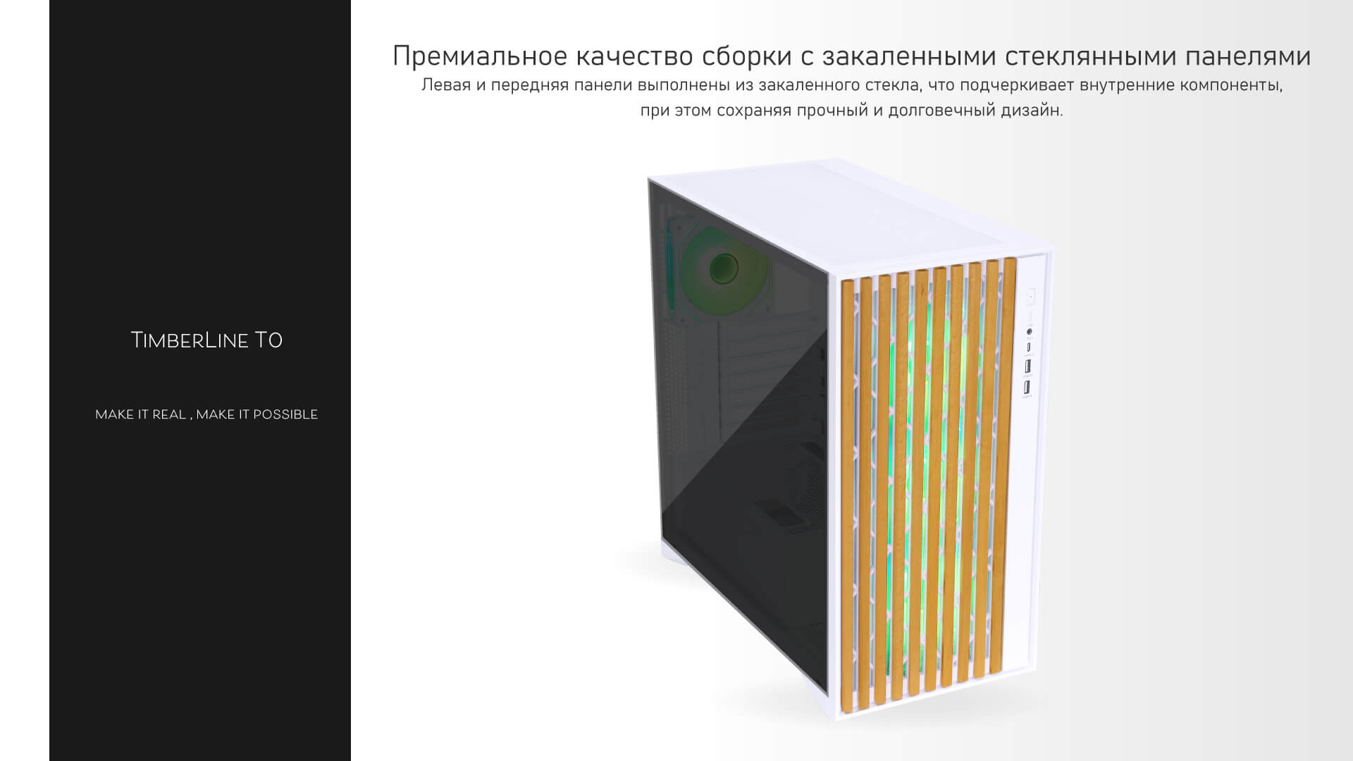 section-4
