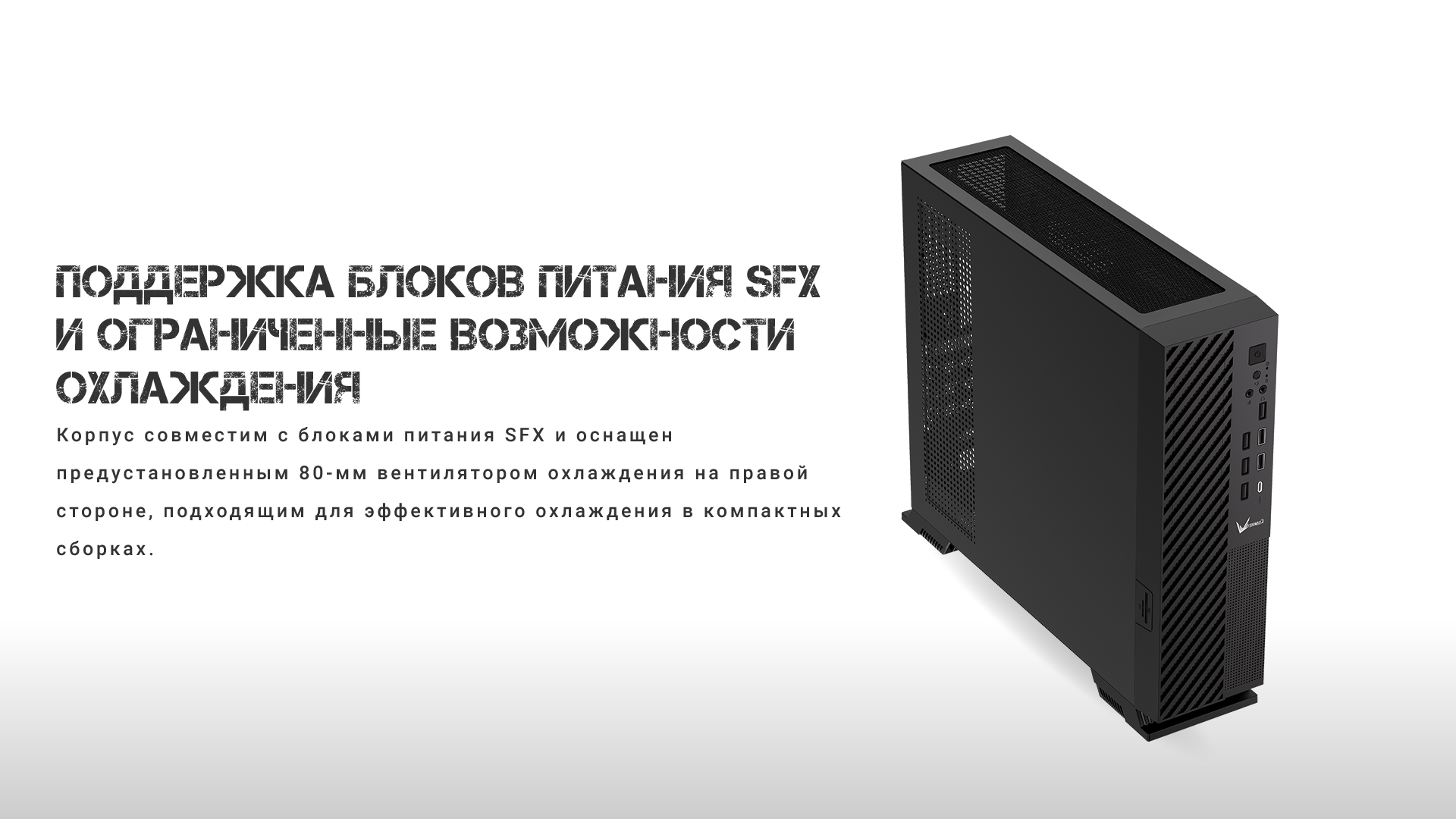 section-1